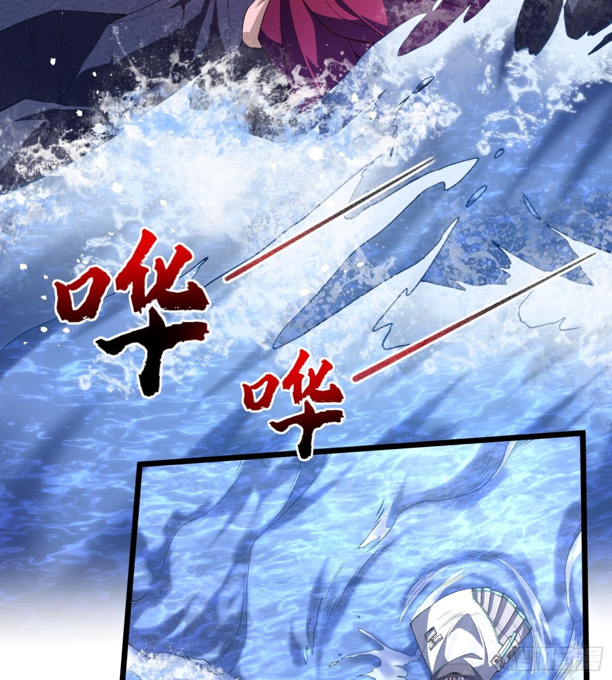 18我真不是魔门卧底啊！31
