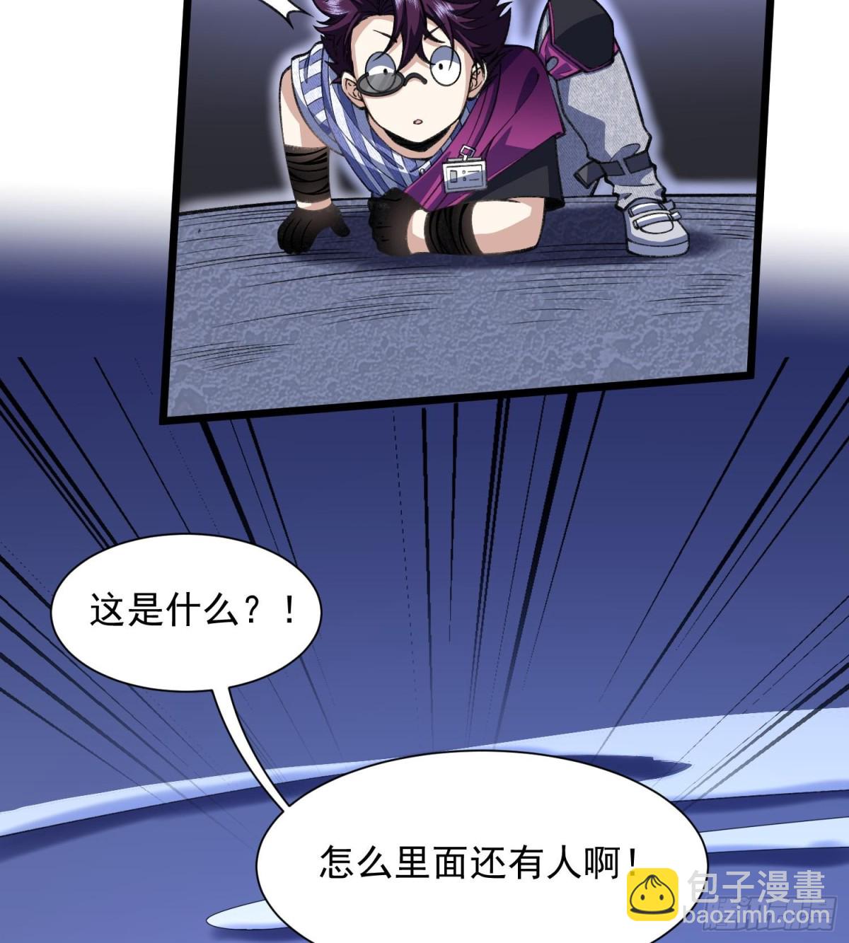 18我真不是魔门卧底啊！34
