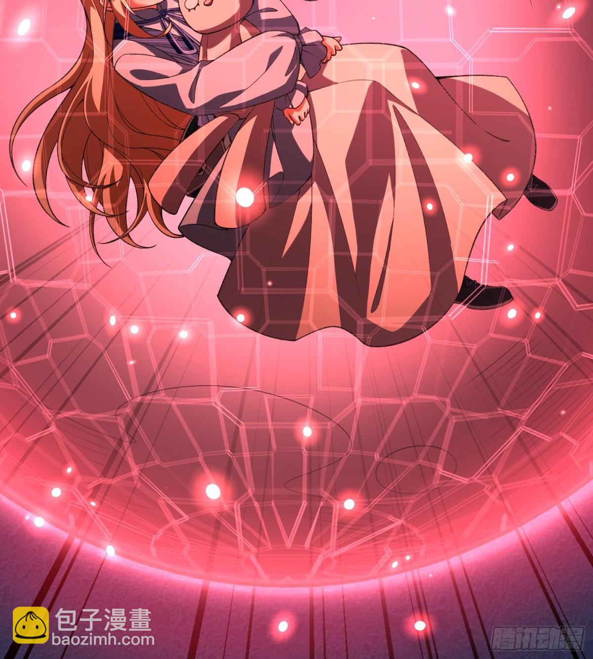 18我真不是魔门卧底啊！36