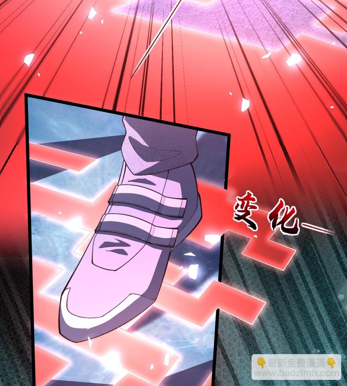 18我真不是魔门卧底啊！41