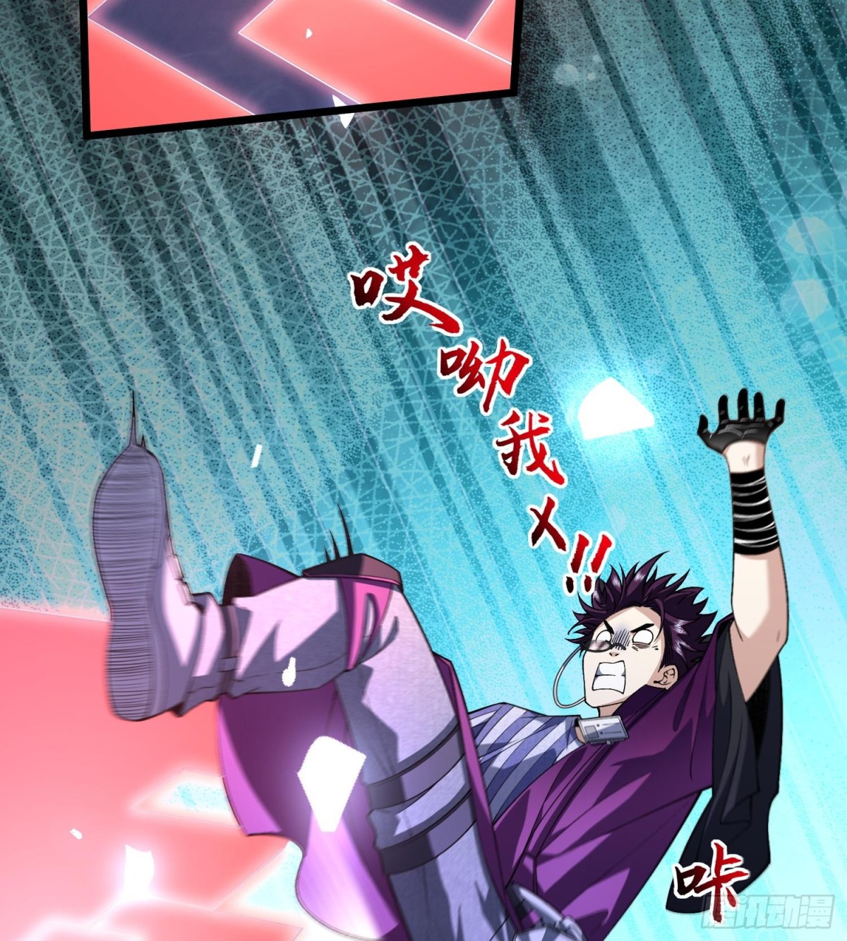 18我真不是魔门卧底啊！42