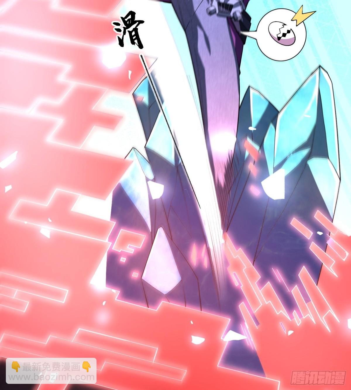 18我真不是魔门卧底啊！43
