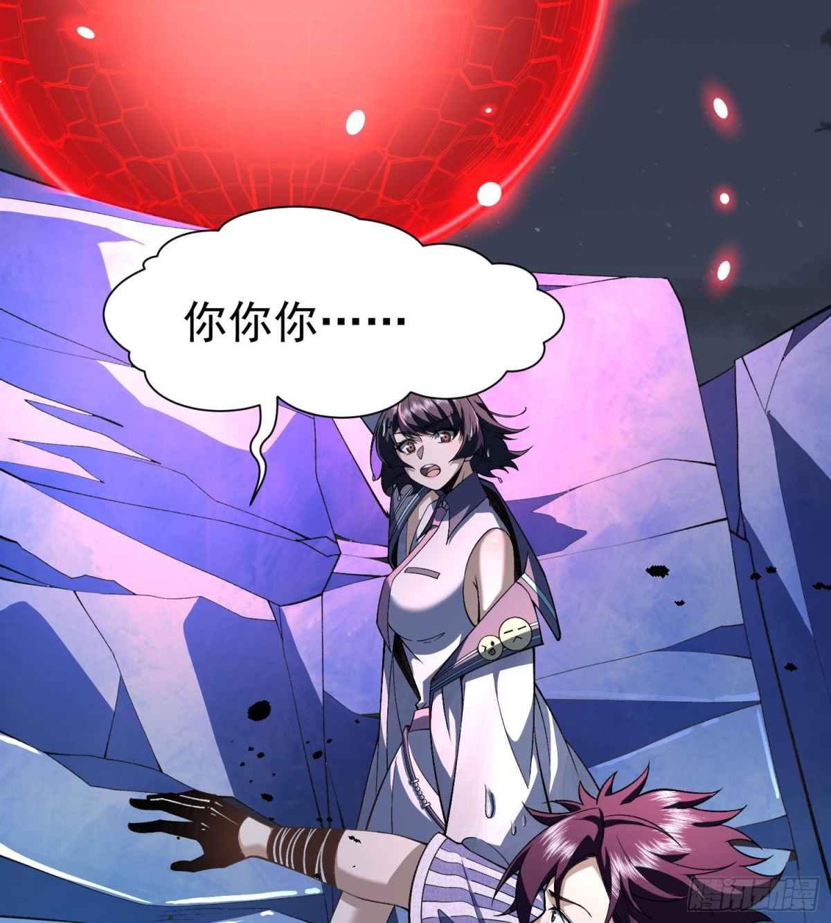 18我真不是魔门卧底啊！45