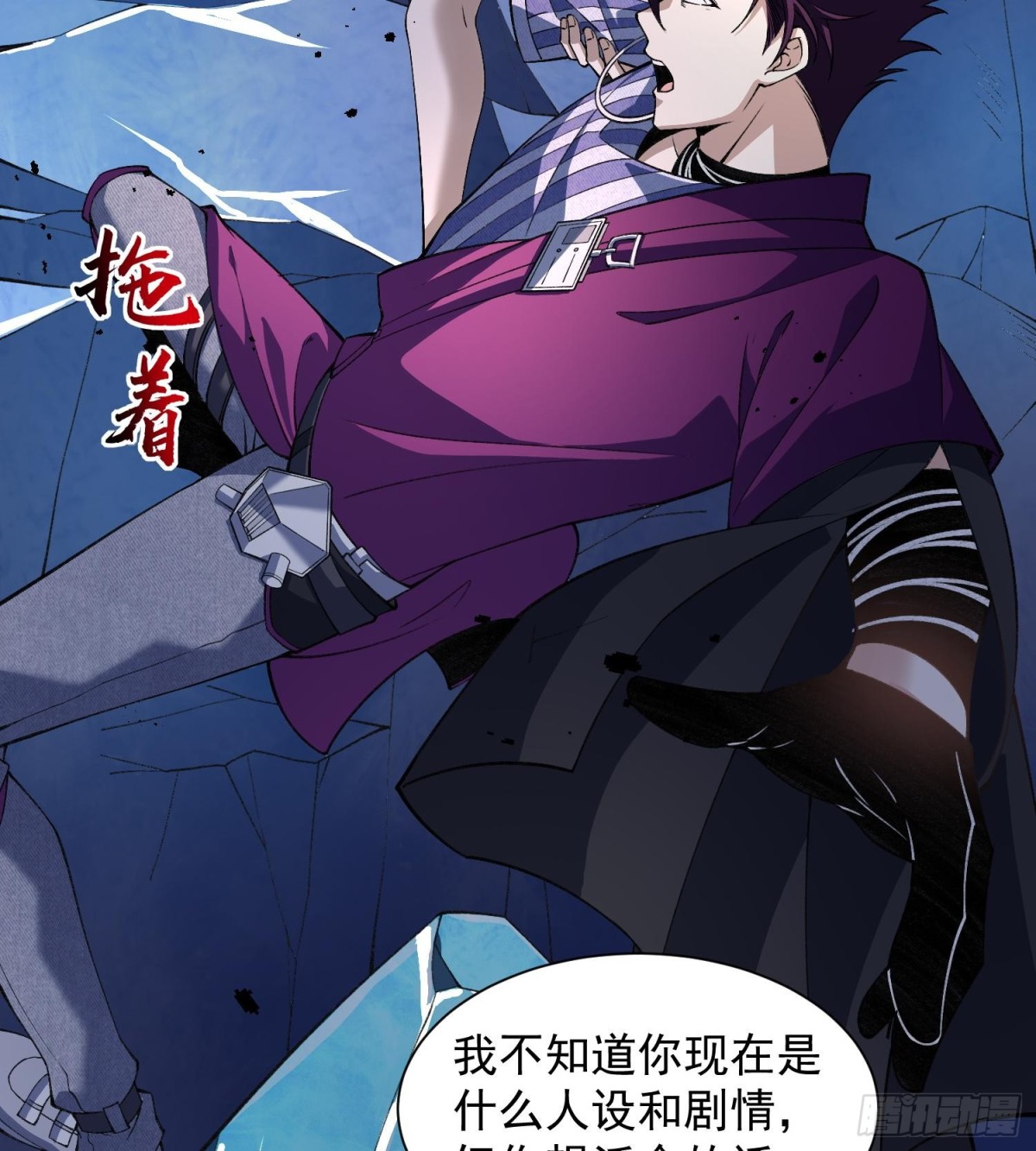 18我真不是魔门卧底啊！46