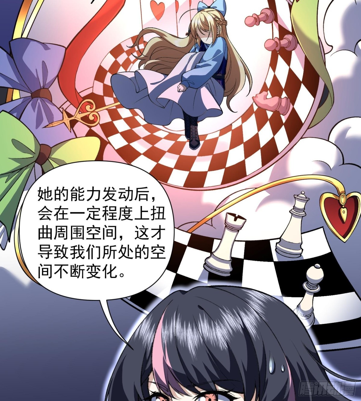 18我真不是魔门卧底啊！55