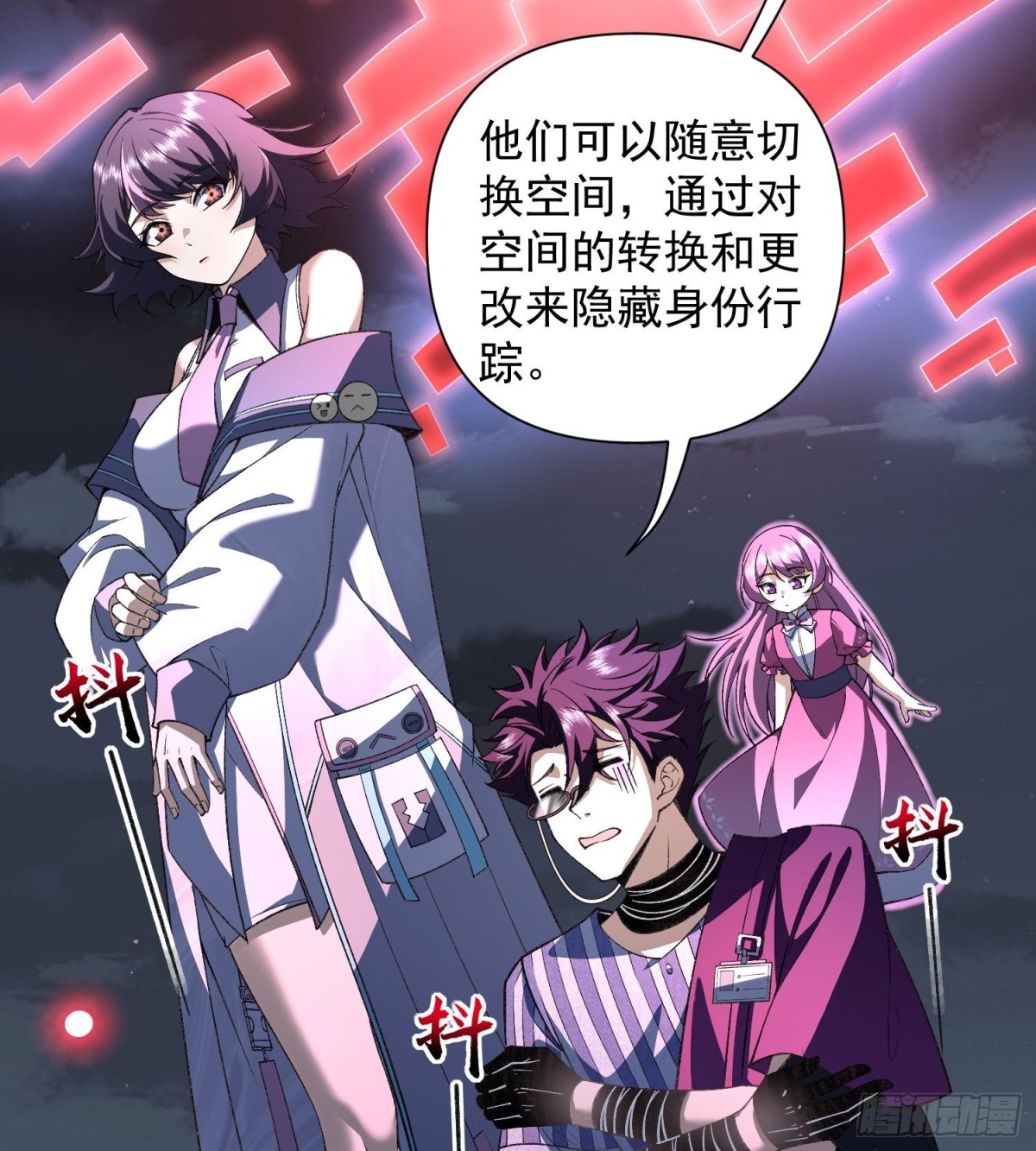 18我真不是魔门卧底啊！57