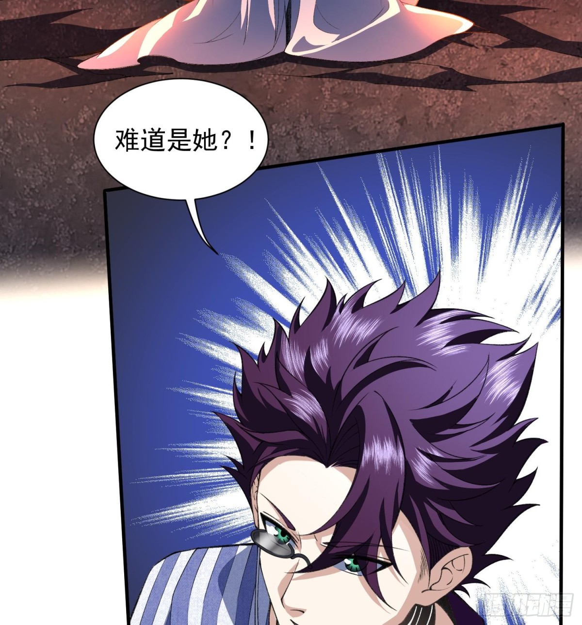18我真不是魔门卧底啊！61