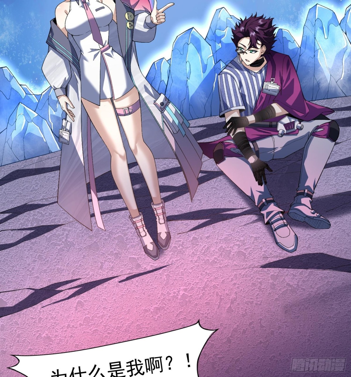 18我真不是魔门卧底啊！64