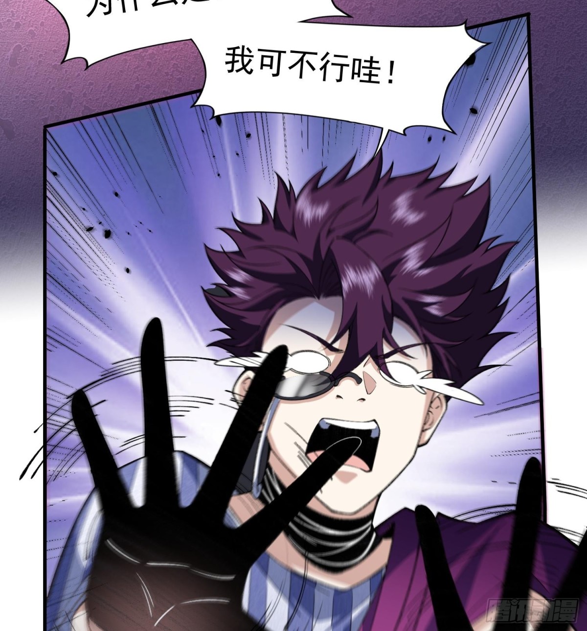 18我真不是魔门卧底啊！65