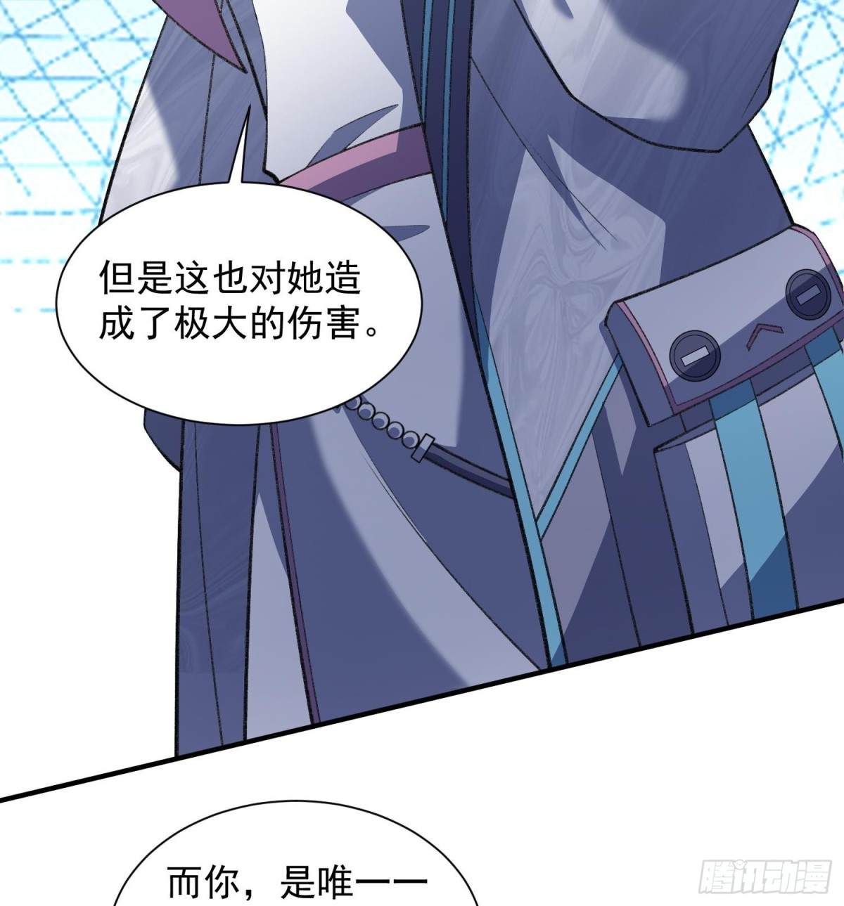 18我真不是魔门卧底啊！68