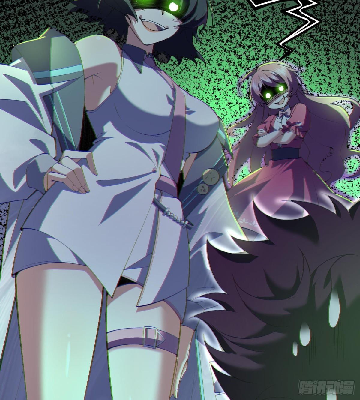 18我真不是魔门卧底啊！8