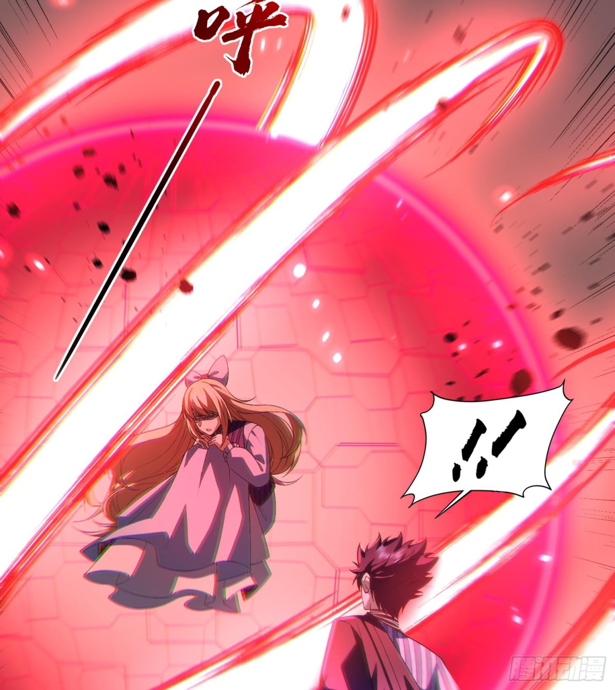 18我真不是魔门卧底啊！87