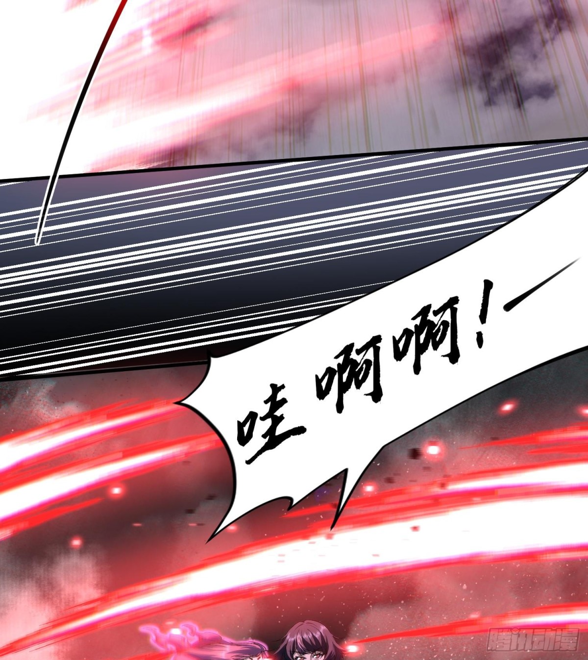 18我真不是魔门卧底啊！89