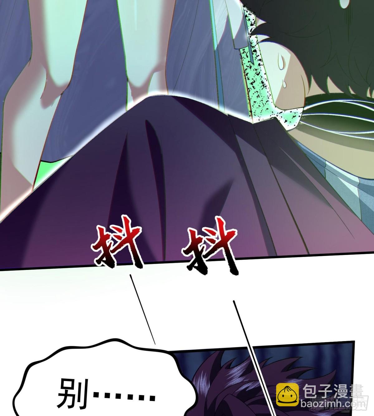 18我真不是魔门卧底啊！9