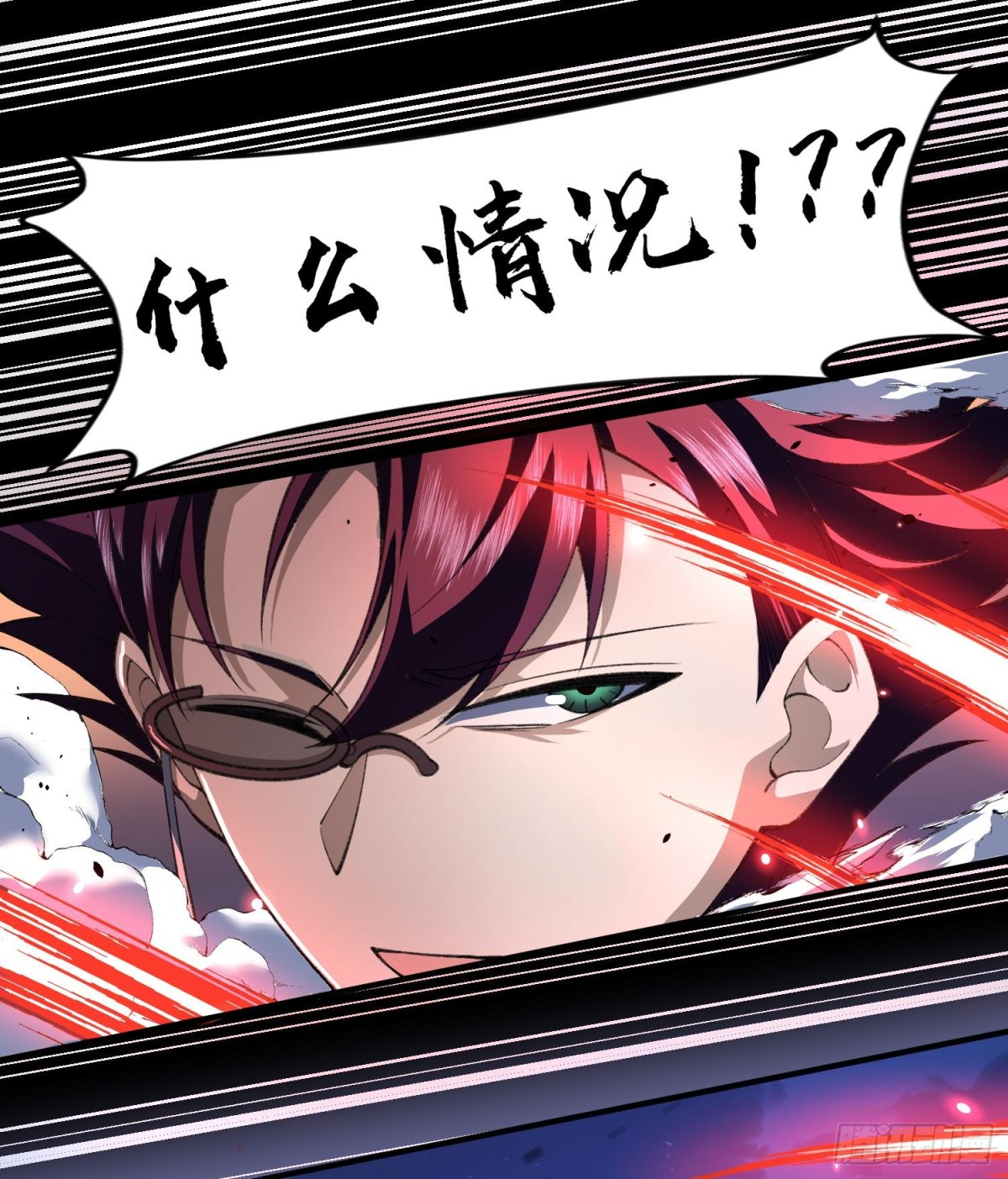 18我真不是魔门卧底啊！92