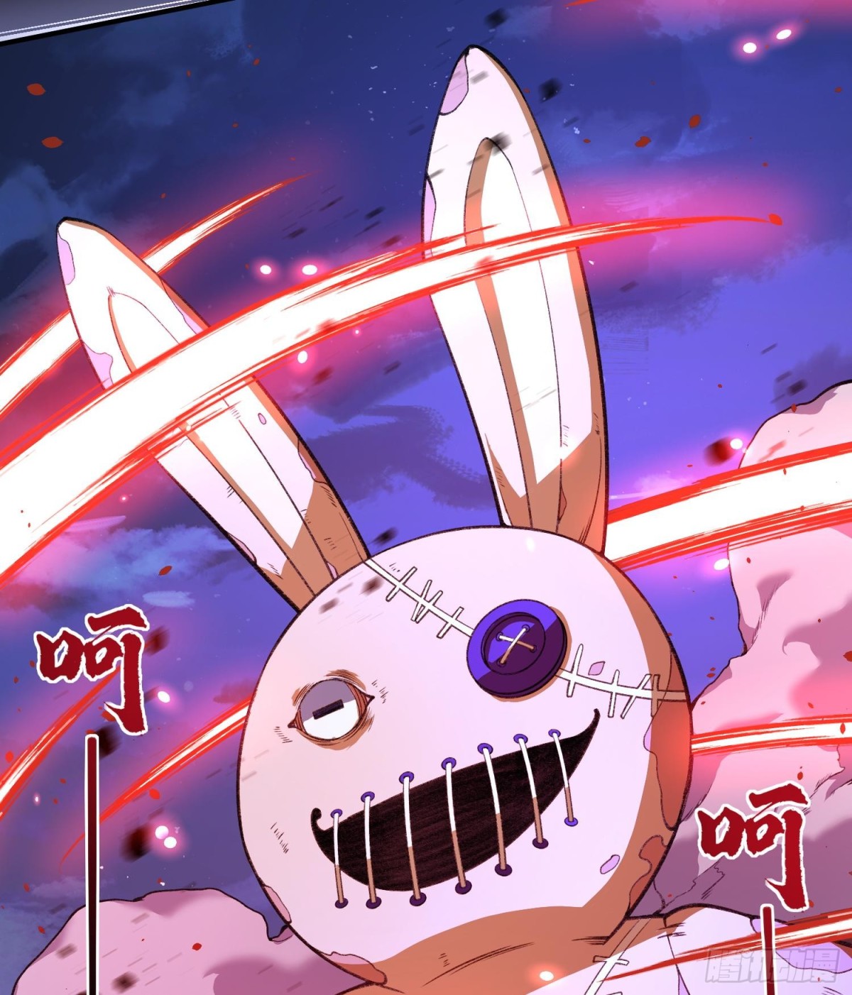 18我真不是魔门卧底啊！93