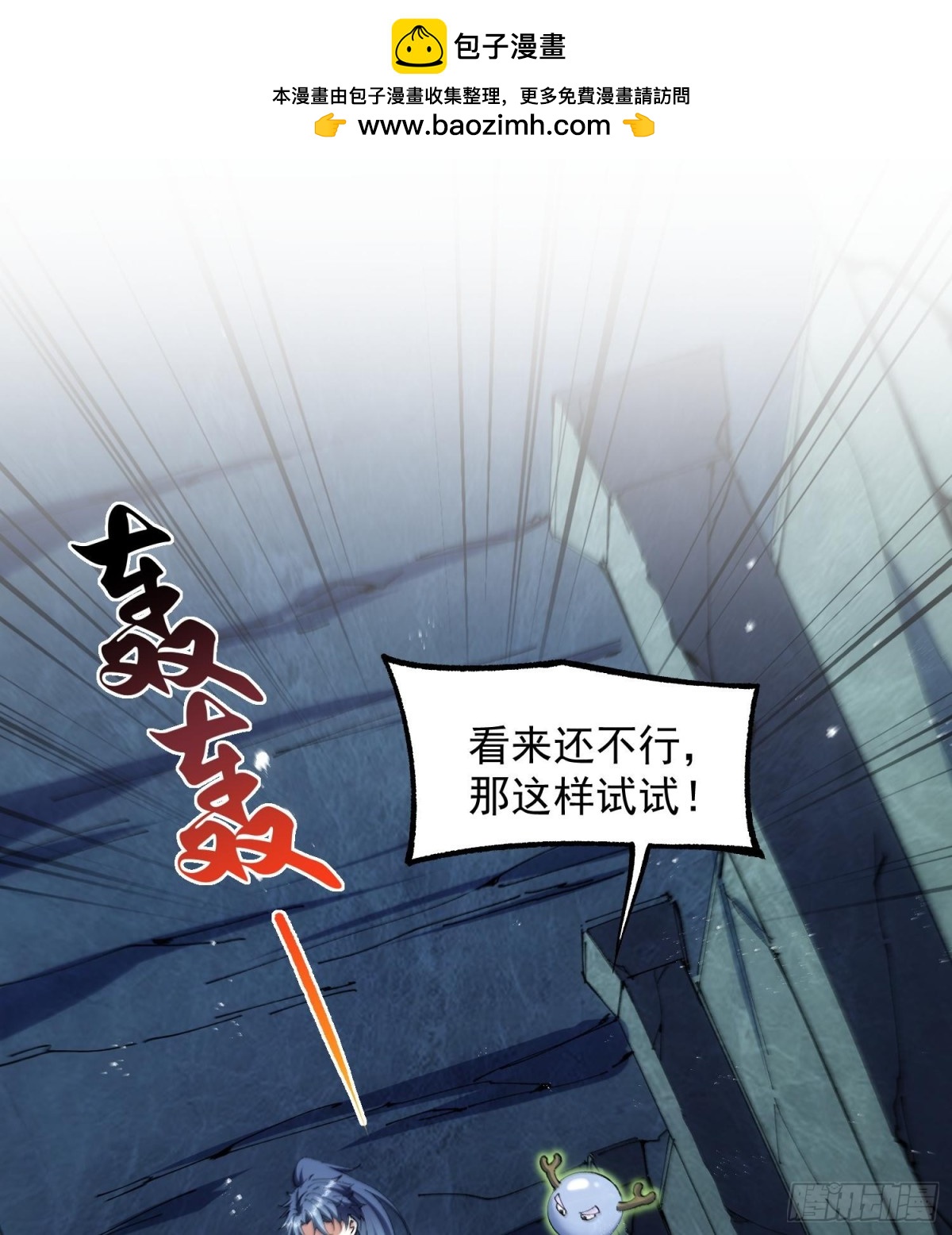 26谜语人请出去！1