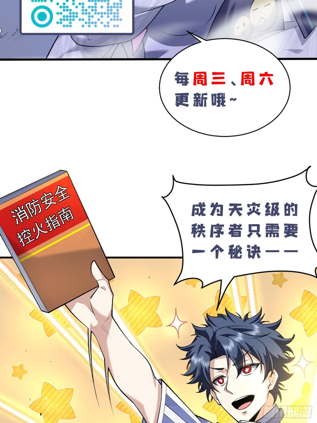 26谜语人请出去！100