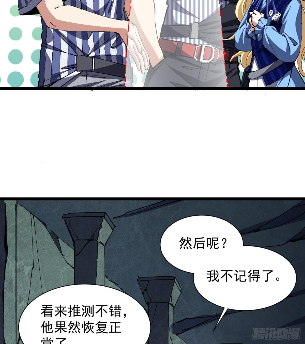 26谜语人请出去！11