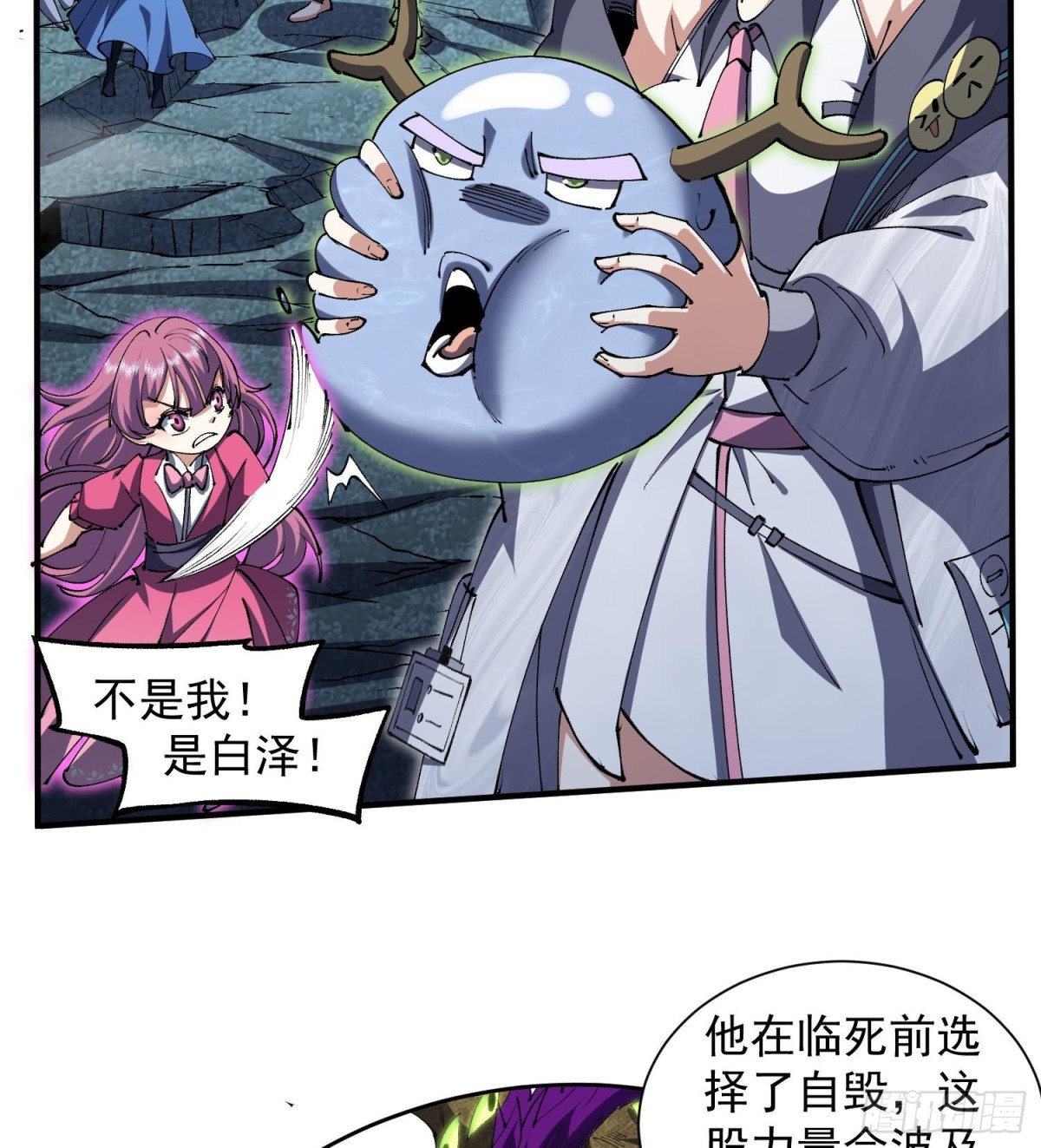 26谜语人请出去！27