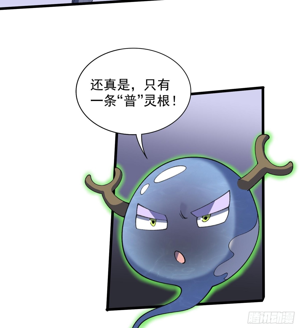 26谜语人请出去！36