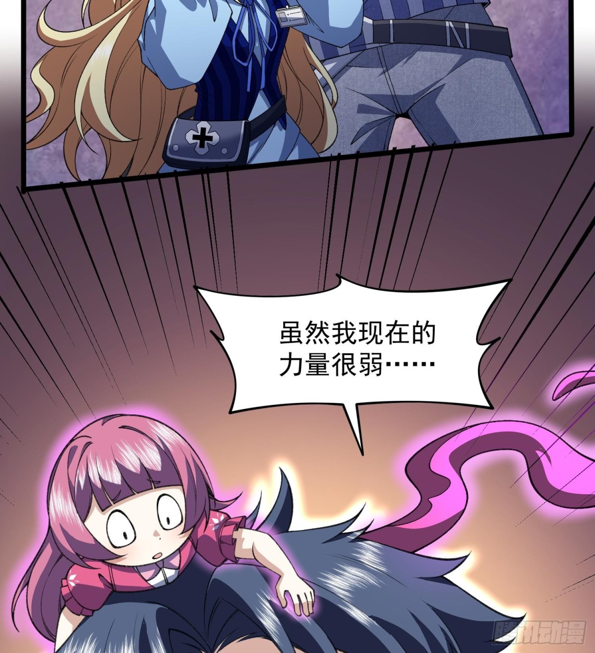 26谜语人请出去！43