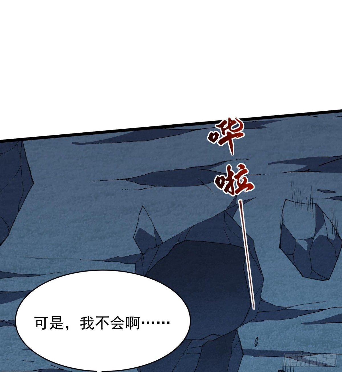 26谜语人请出去！52