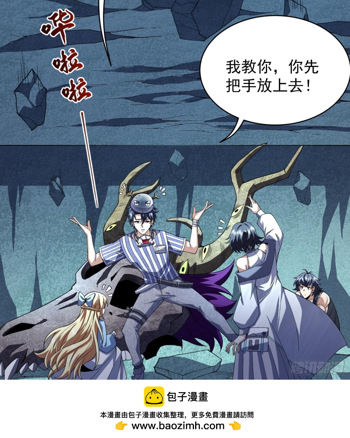 26谜语人请出去！53