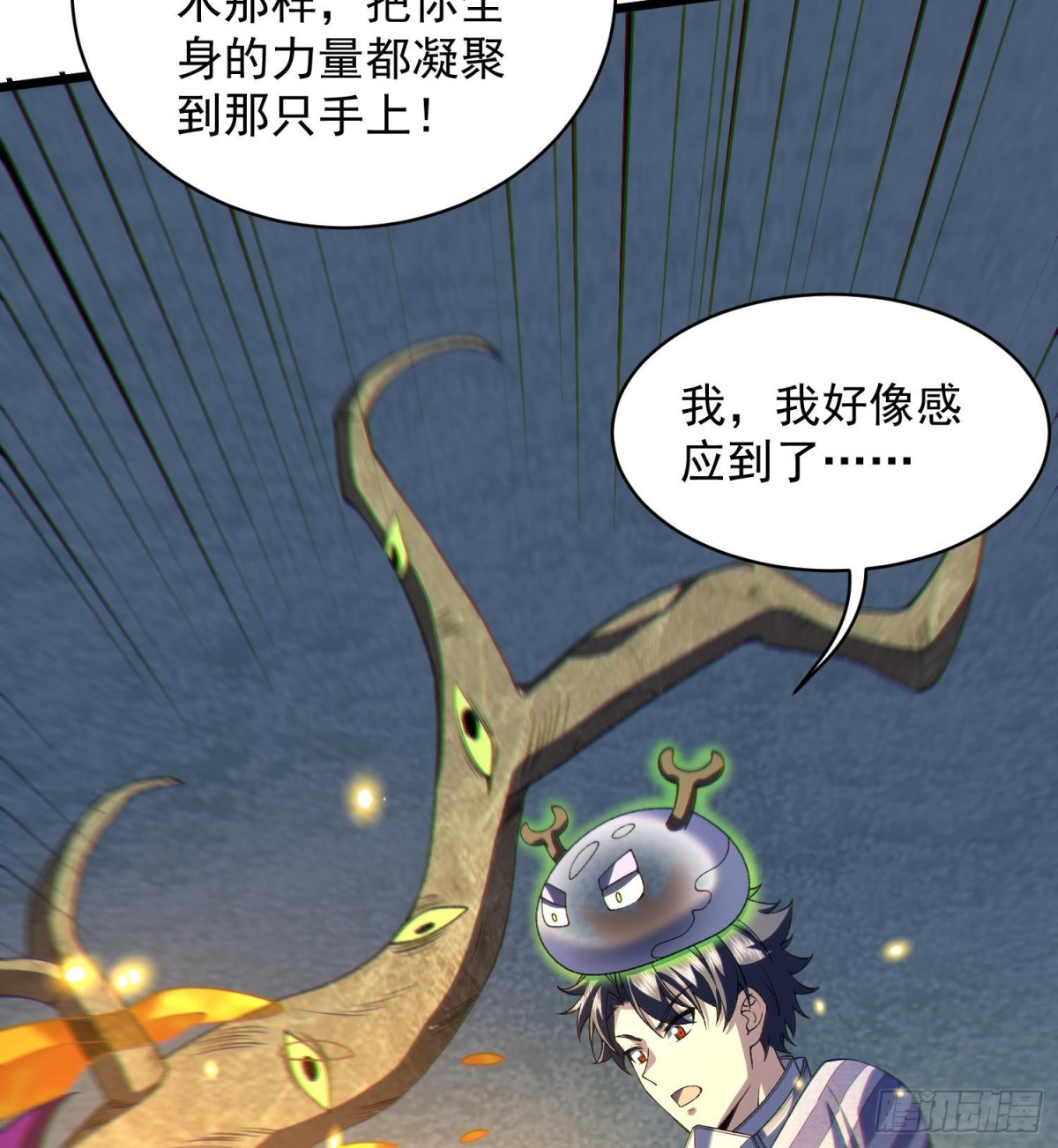 26谜语人请出去！56