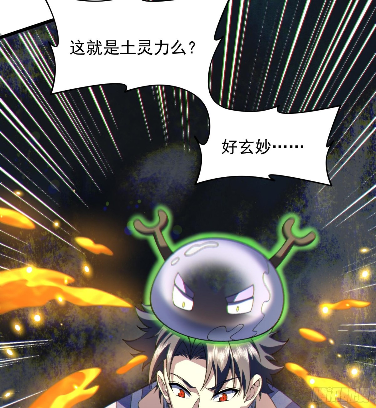 26谜语人请出去！59