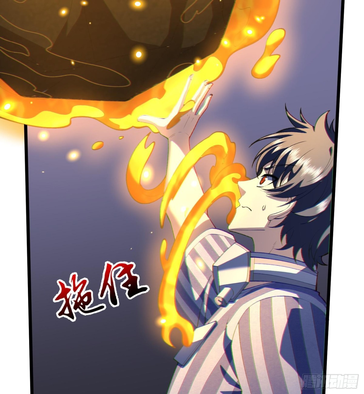 26谜语人请出去！66
