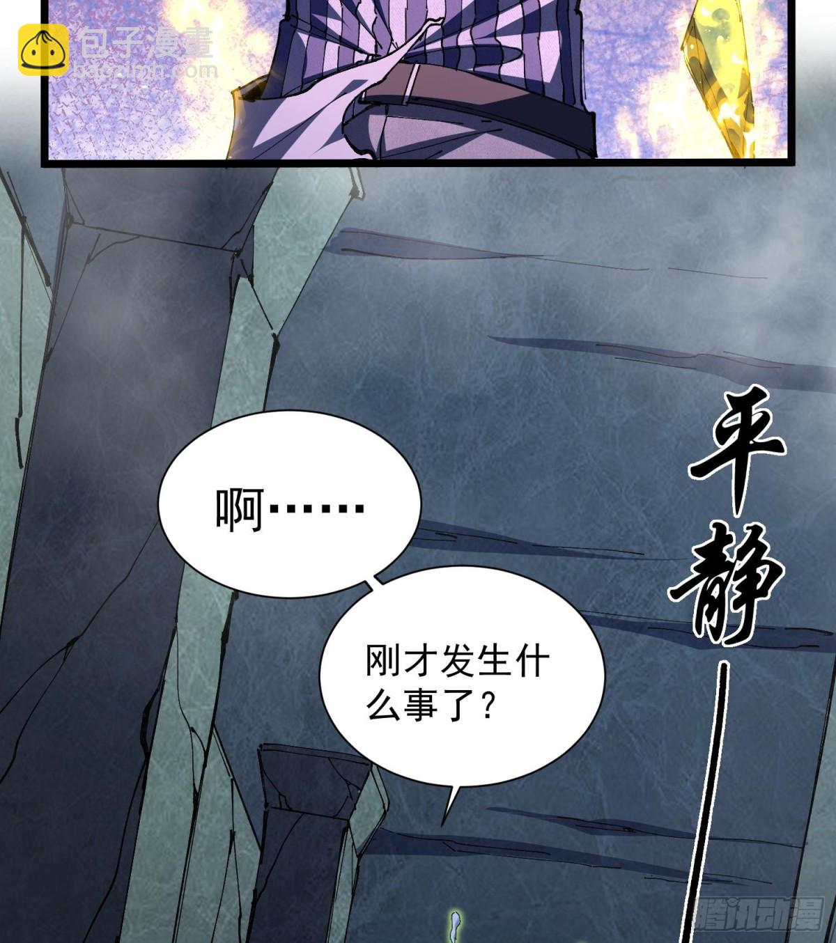 26谜语人请出去！8