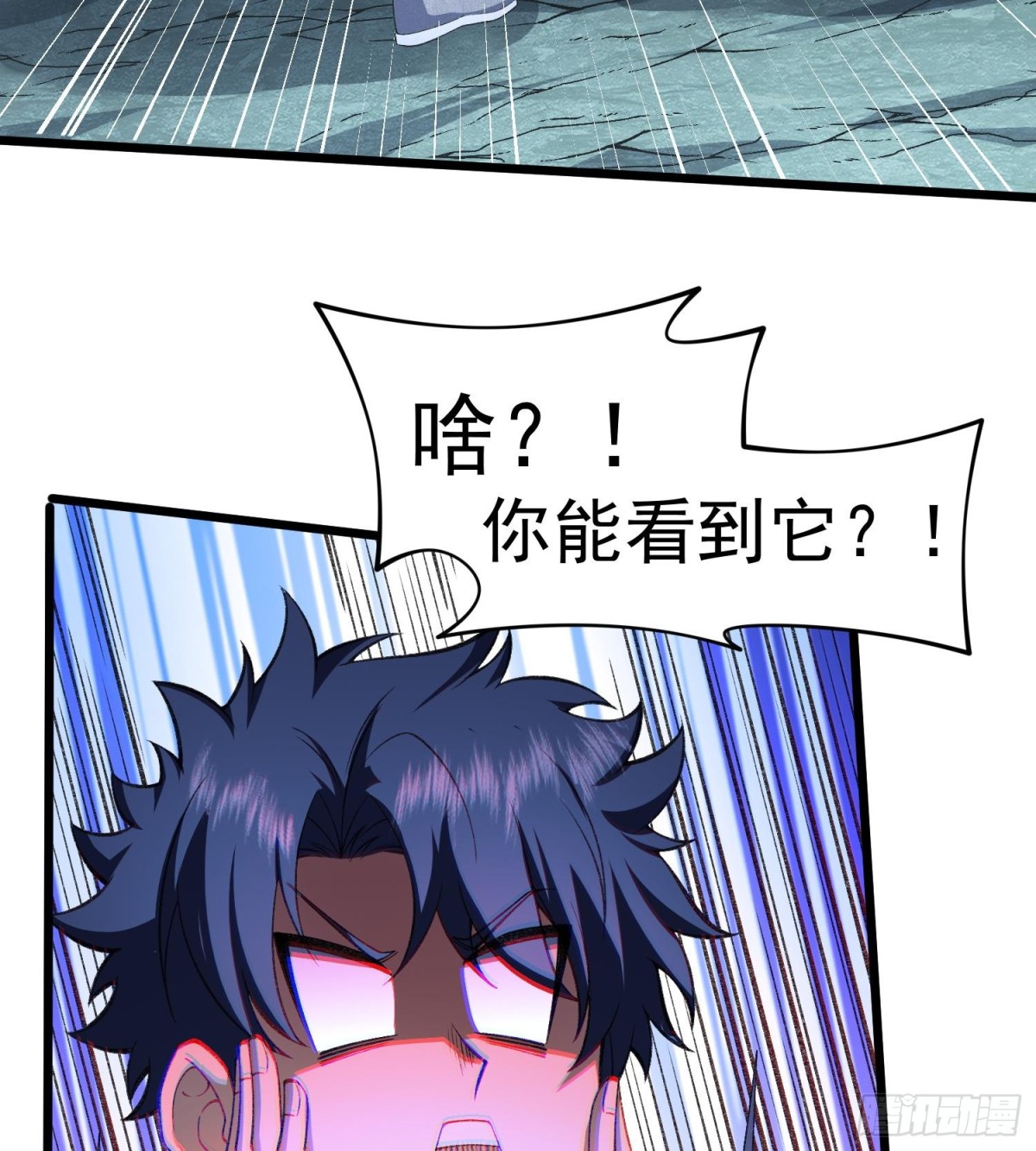 26谜语人请出去！81