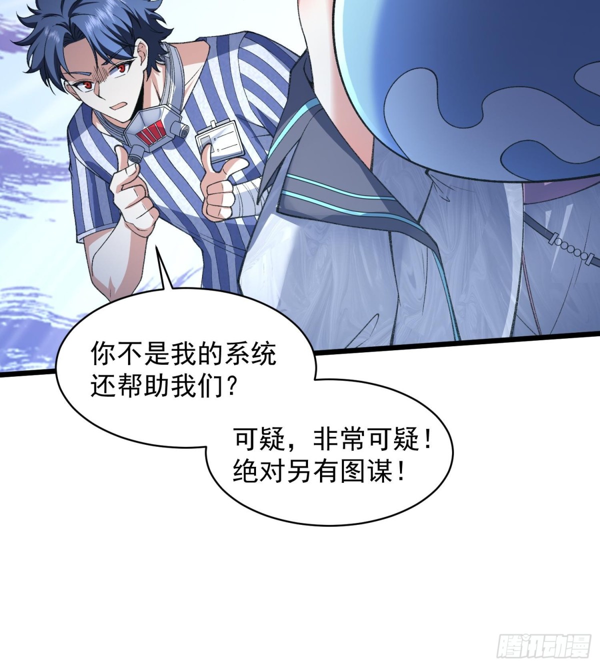 26谜语人请出去！87