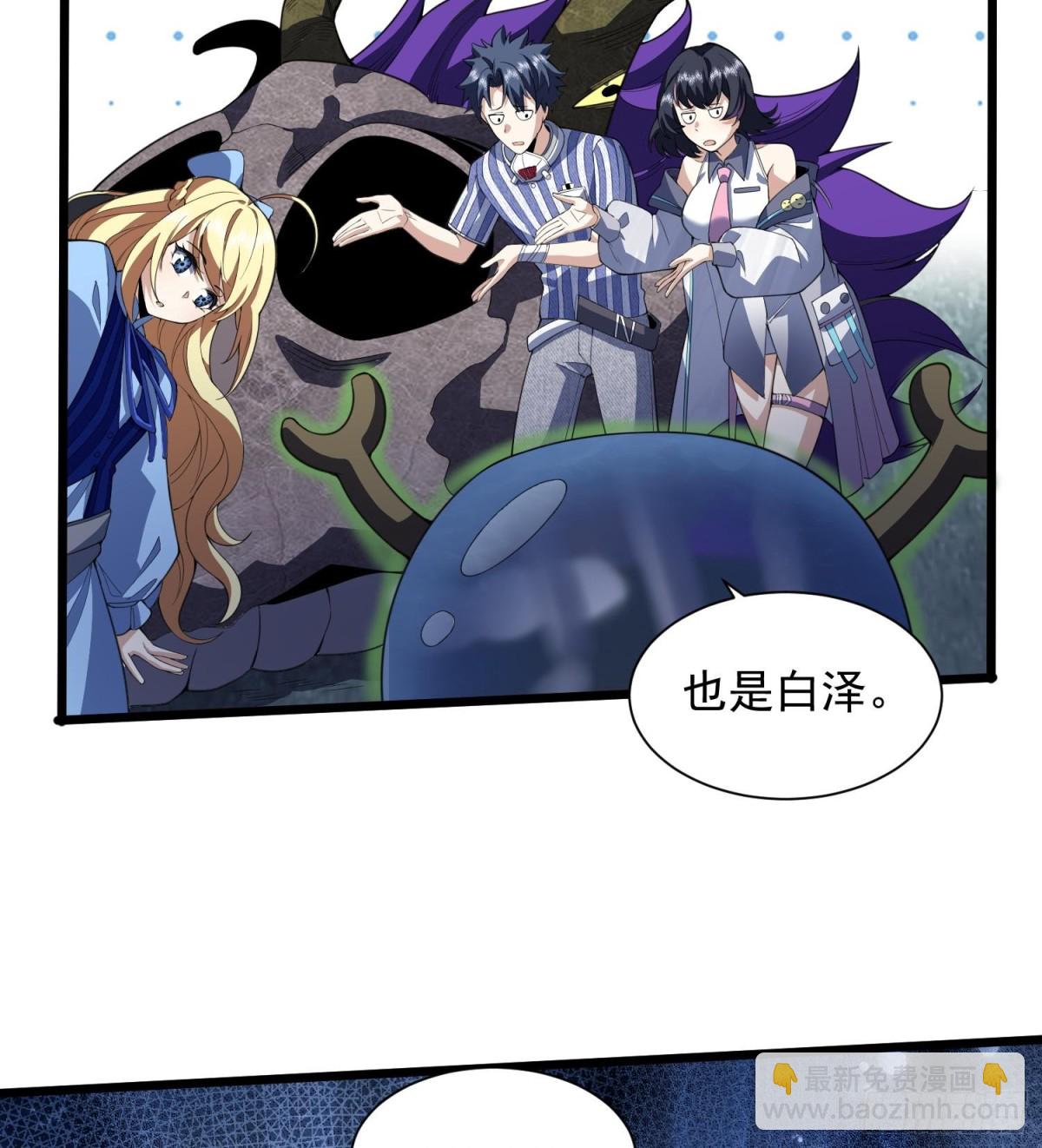 26谜语人请出去！91