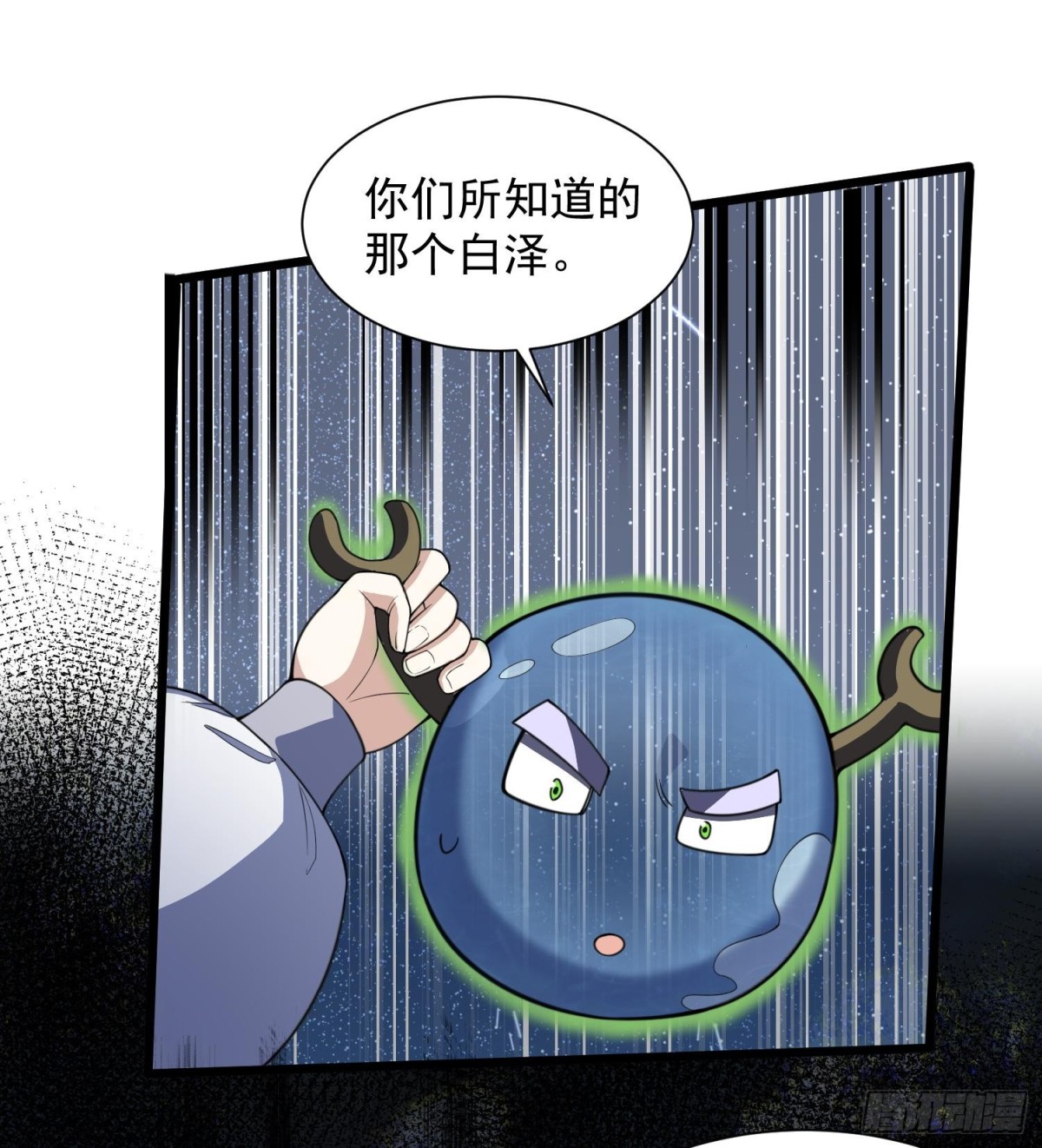 26谜语人请出去！96