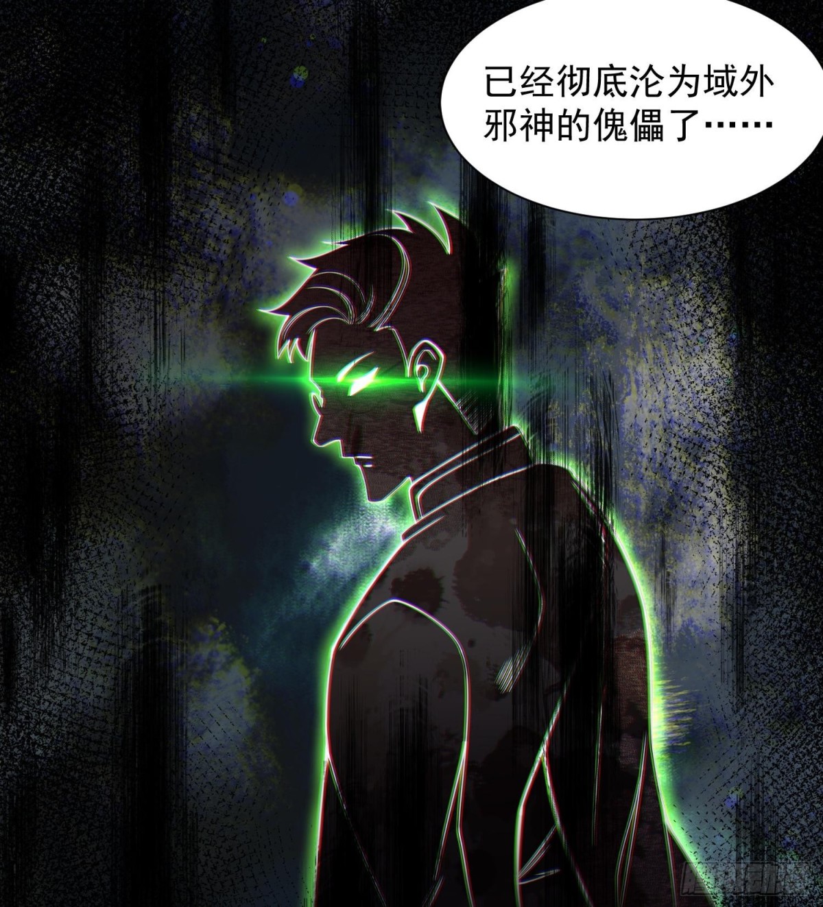 26谜语人请出去！97