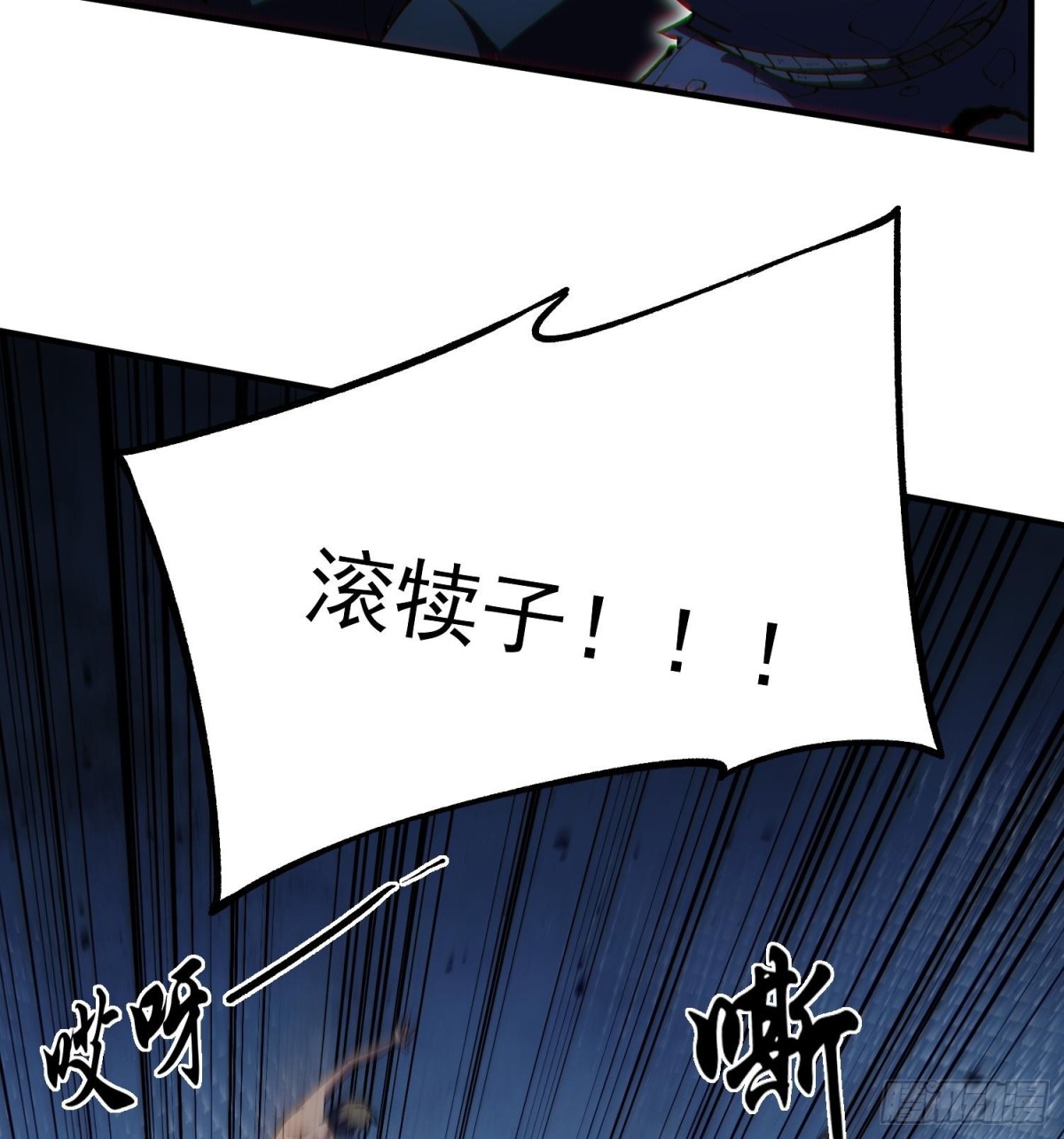 34老祖现身14