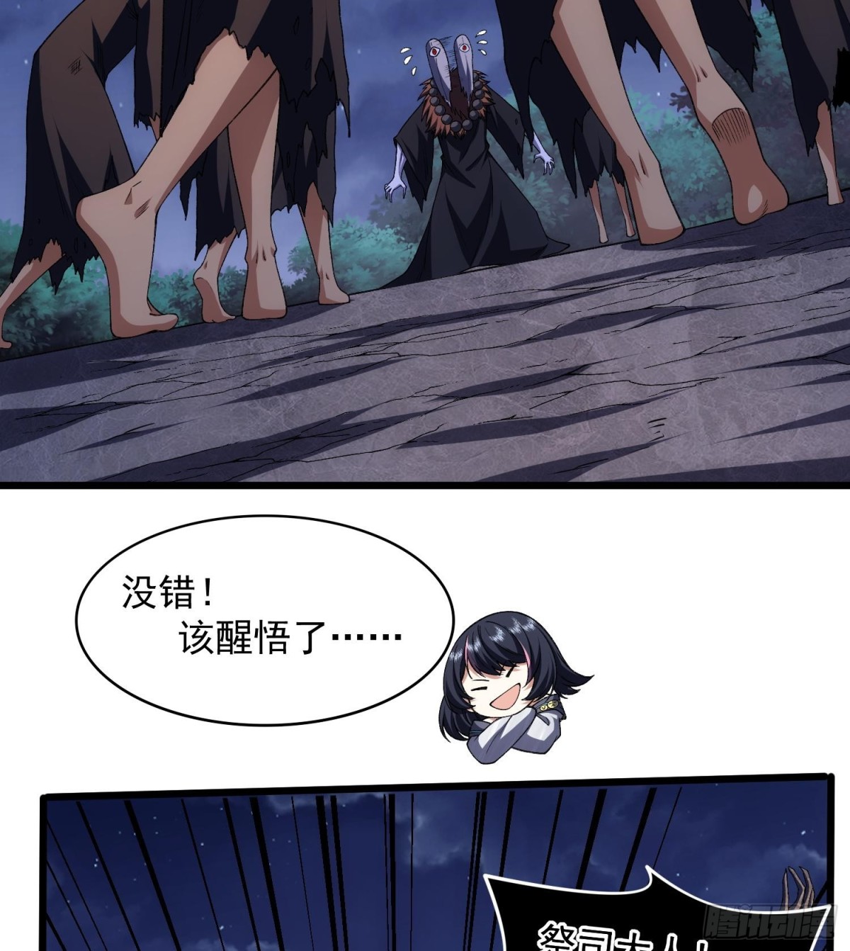 34老祖现身61