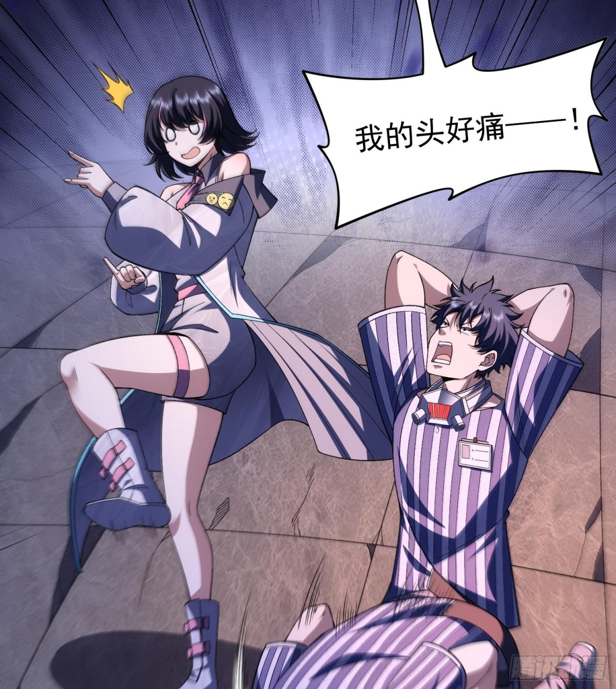 34老祖现身67