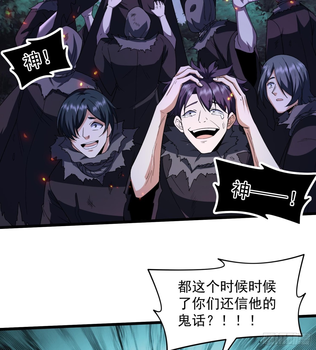 34老祖现身83