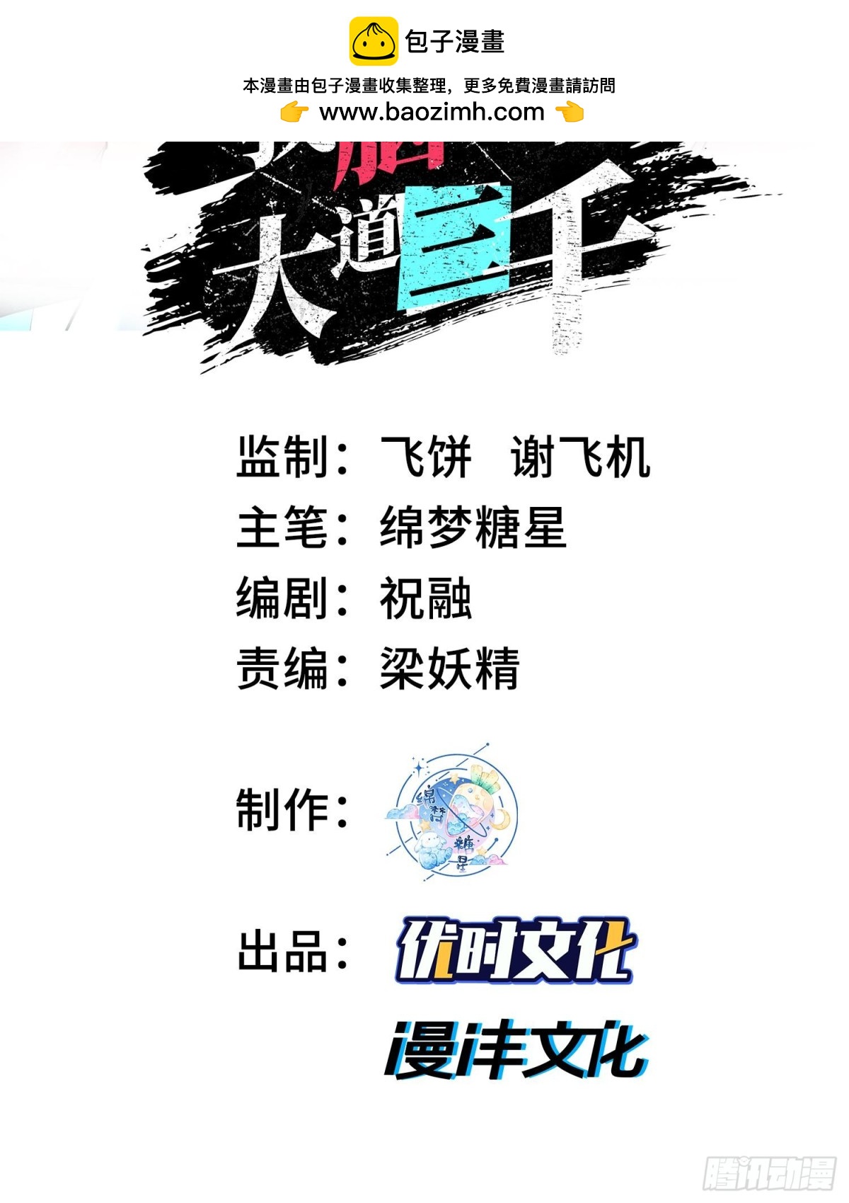 47你又是哪个次元的？1