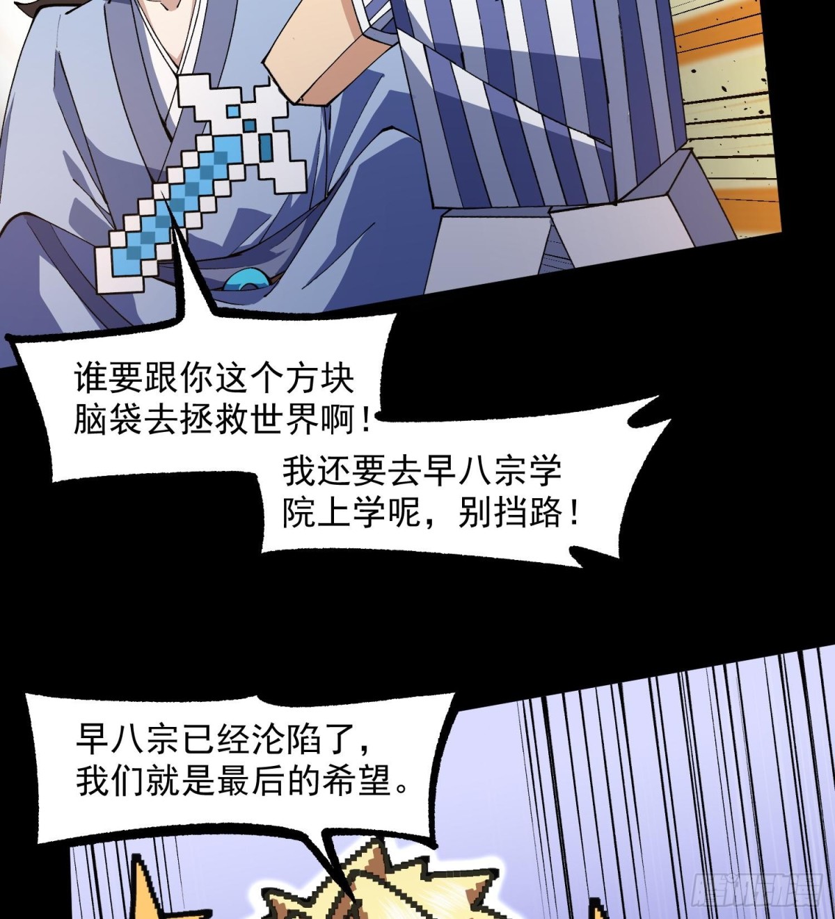 47你又是哪个次元的？11