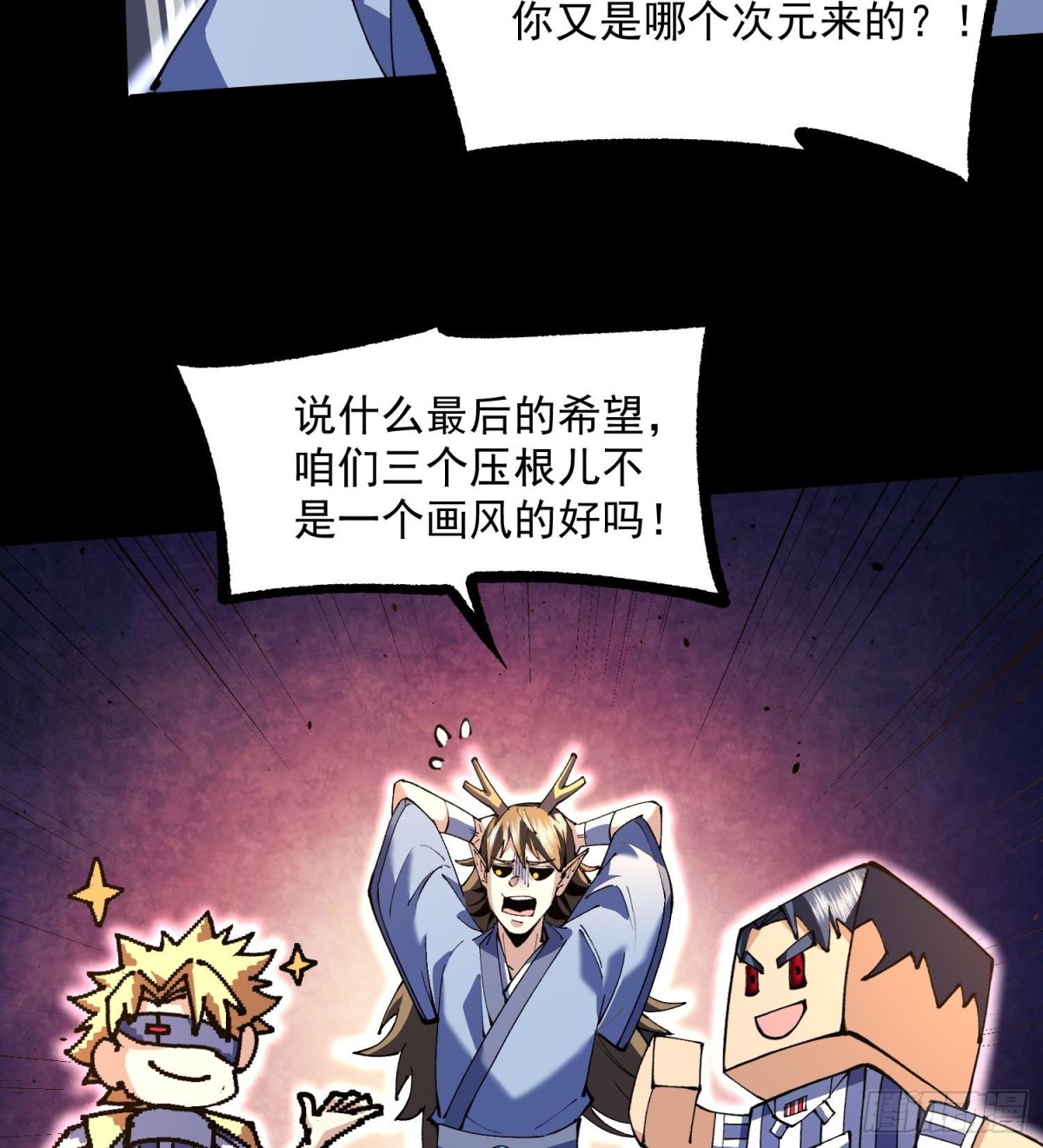 47你又是哪个次元的？13