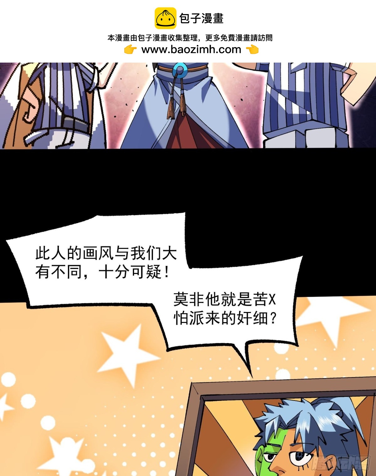 47你又是哪个次元的？14
