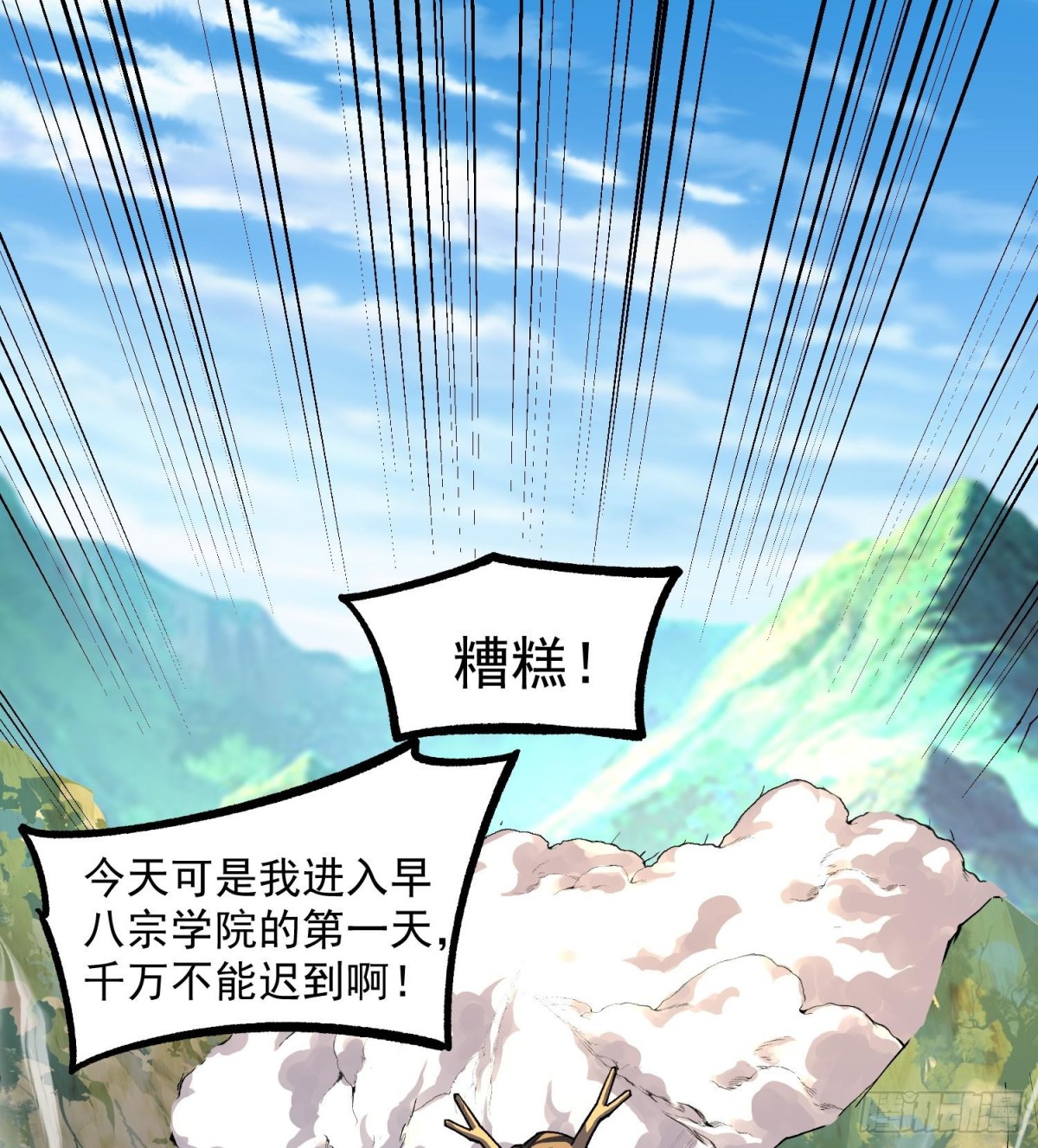 47你又是哪个次元的？2