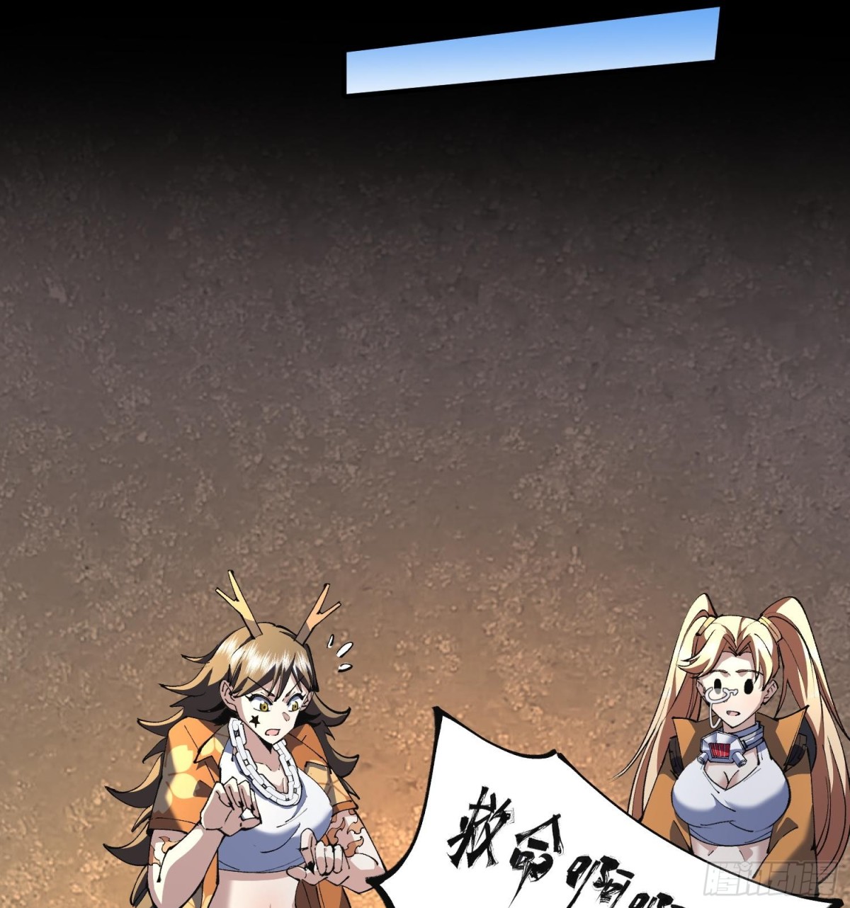 47你又是哪个次元的？25