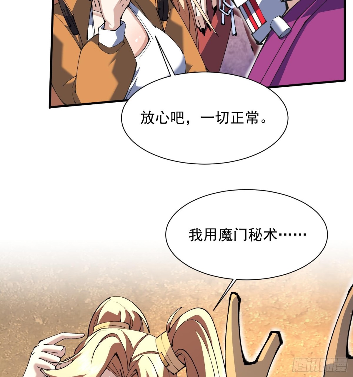 47你又是哪个次元的？28