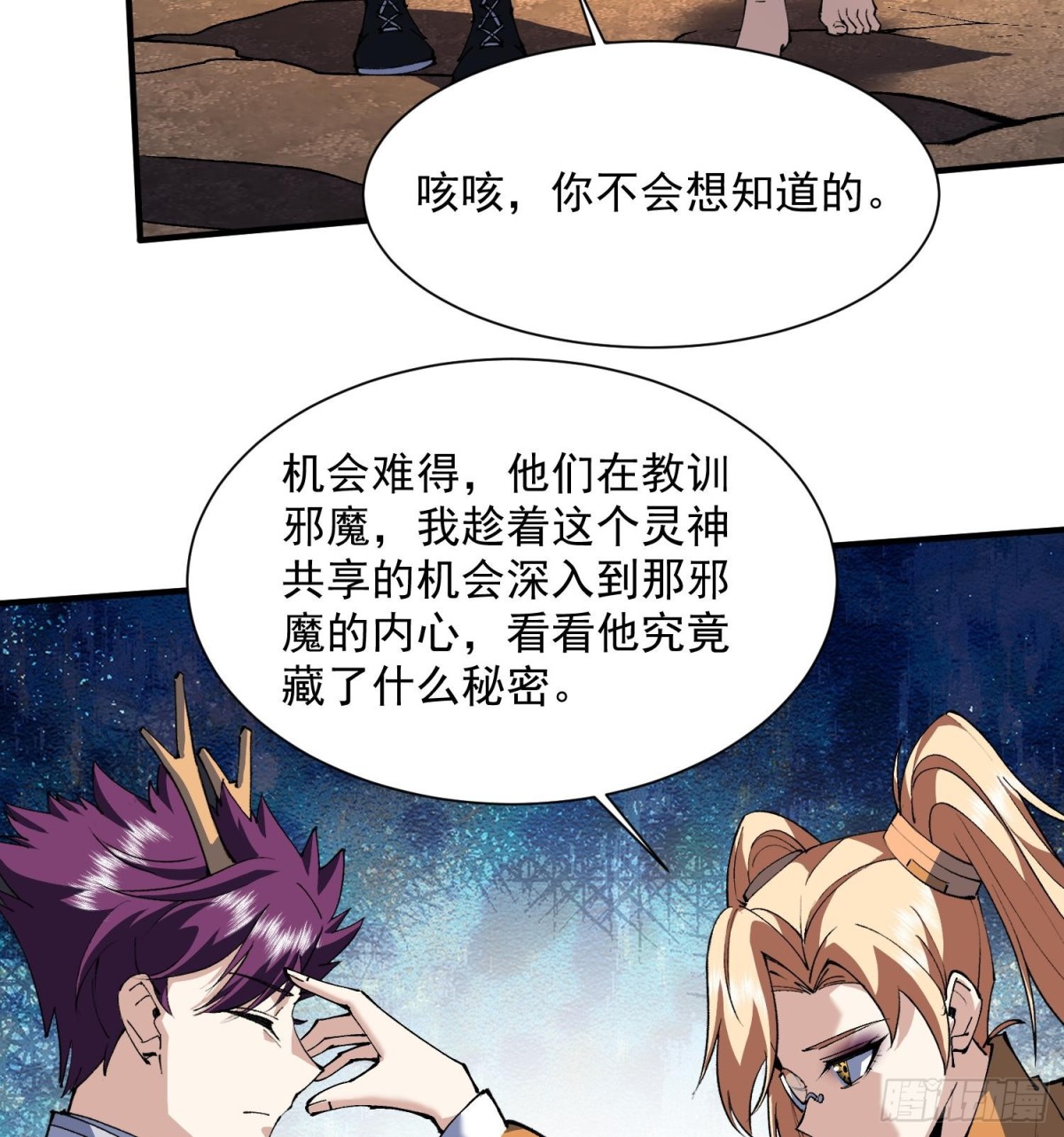 47你又是哪个次元的？32