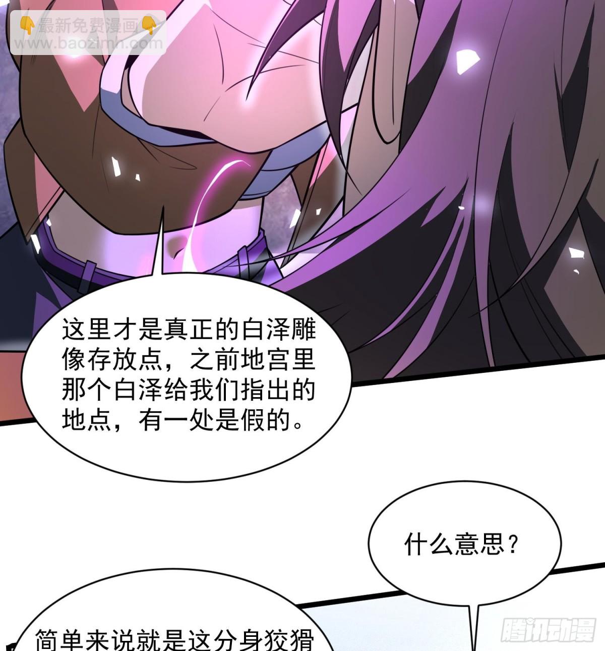 47你又是哪个次元的？38